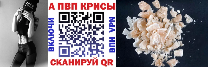 Купить закладку Усть-Джегута ГАШИШ  Alpha-PVP  АМФЕТАМИН  Меф 