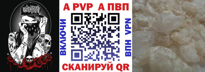даркнет сайт  кракен рабочий сайт  A-PVP крисы CK  Усть-Джегута 