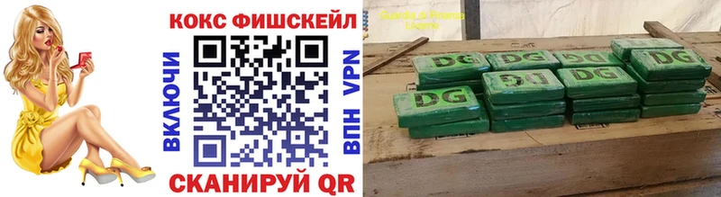 COCAIN 98% где купить наркоту Усть-Джегута