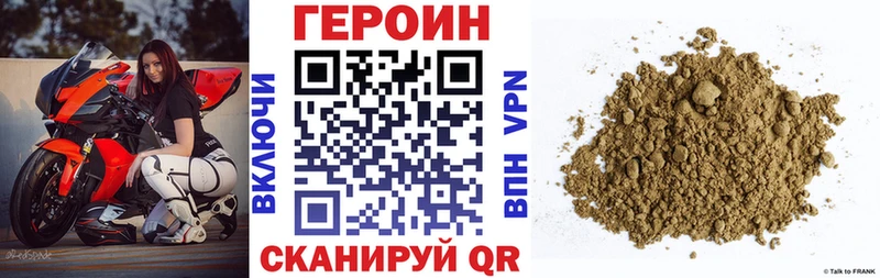 хочу наркоту Усть-Джегута ГЕРОИН герыч