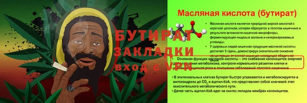 MESCALINE Арсеньев
