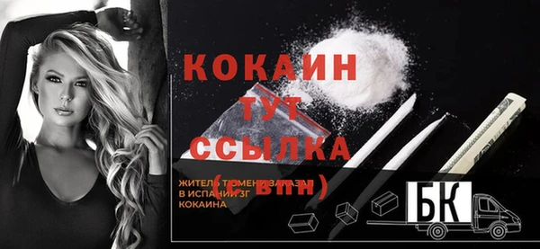 мескалин Аркадак