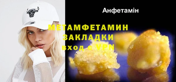 тгк Армянск