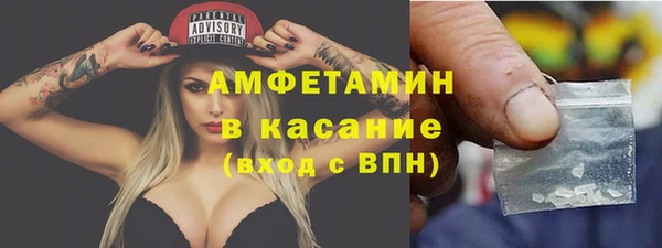 тгк Армянск