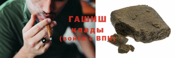 MESCALINE Арсеньев