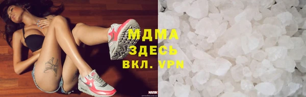 тгк Армянск