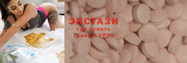 тгк Армянск
