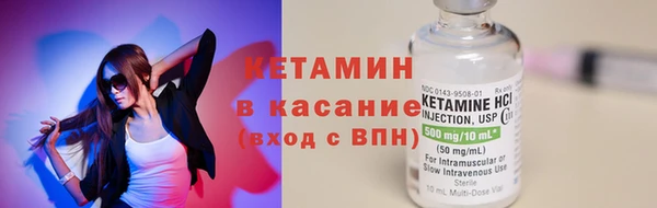 тгк Армянск
