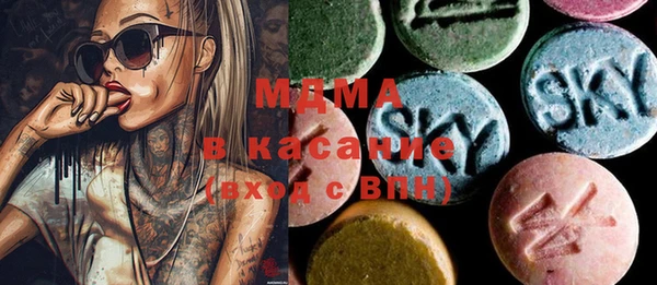 MESCALINE Арсеньев