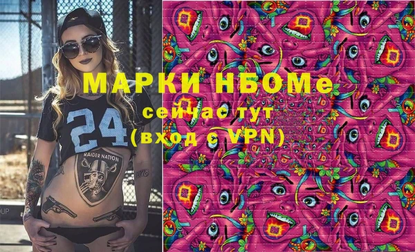 мескалин Аркадак