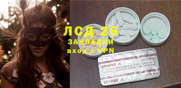 MESCALINE Арсеньев