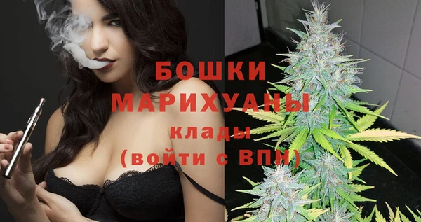 MESCALINE Арсеньев