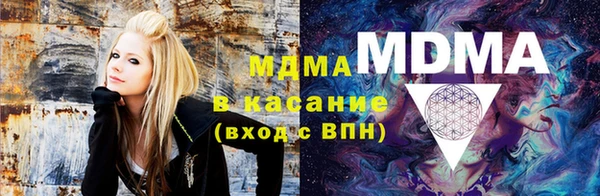 тгк Армянск