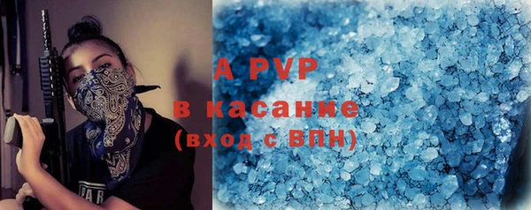 тгк Армянск