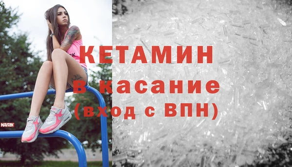 MESCALINE Арсеньев