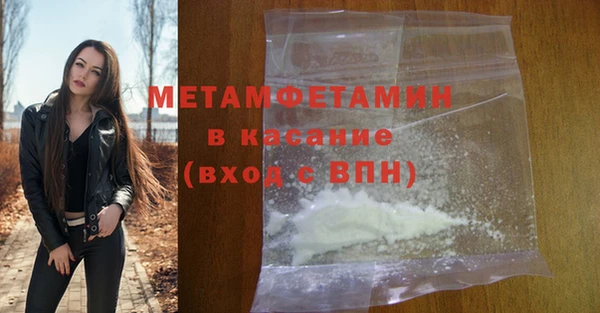 тгк Армянск