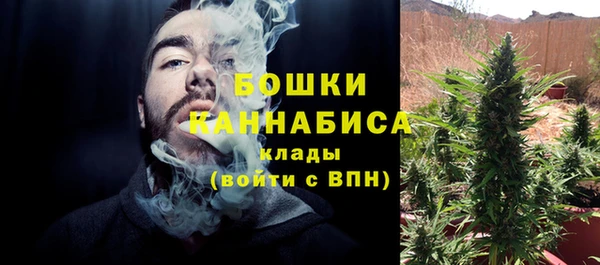 MESCALINE Арсеньев