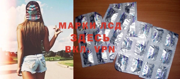 MESCALINE Арсеньев