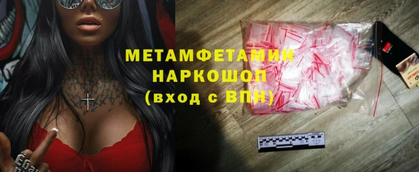MESCALINE Арсеньев
