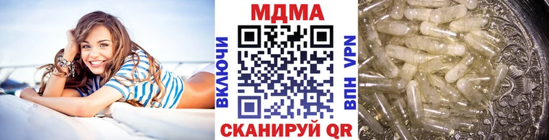 купить закладку  mega   МДМА crystal  Усть-Джегута 