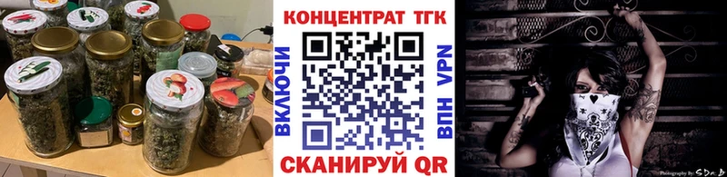 наркота  Усть-Джегута  Дистиллят ТГК вейп 