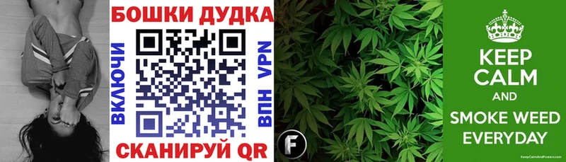 Марихуана гибрид Усть-Джегута